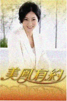 后台三分钟 落尘电影网微访谈综艺