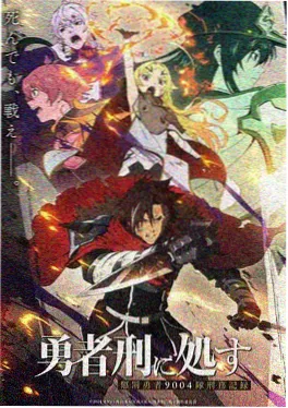 星屑旅人 落尘电影网
