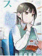 短剧精品化拐点讨论