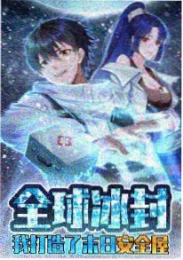 荒野拾音 落尘电影网治愈日常动漫